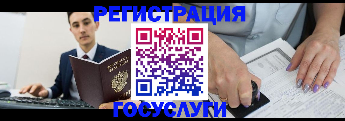 прописка от собственника в Александровске
